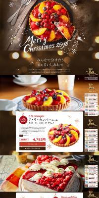 Sommelier at Gift Christmas Cake 2016 LP design (Sweets and Snacks / Brown tones / Refined style) PC version