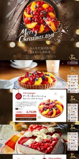 Sommelier at Gift Christmas Cake 2016 LP design (Sweets and Snacks / Brown tones / Refined style) PC version