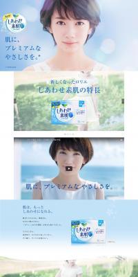 Happy Bare Skin F LP design (goods / Shades of blue / Refreshing type) PC version