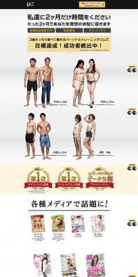 24/7 Workout LP design (Services, Insurance, and Finance / White-based / Cool style) PC version