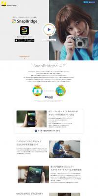 SnapBridge LP design (Internet service / White-based / Simple) PC version