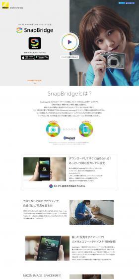 SnapBridge LP design (Internet service / White-based / Simple) PC version