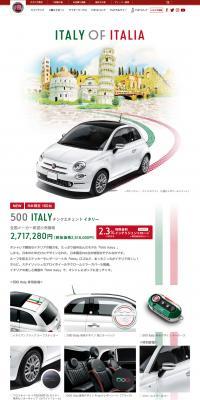 500 ITALY LP design (Cars, Motorcycles, Bicycles / White-based / Simple) PC version