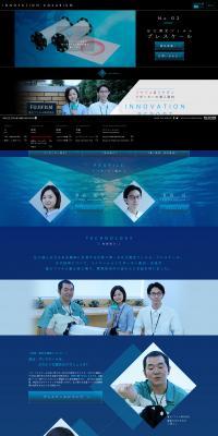 圧力測定フィルム プレスケールのLPデザイン（サービス・保険・金融／ブラック系／かっこいい系）PC版