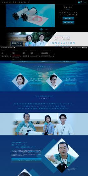 圧力測定フィルム プレスケールのLPデザイン（サービス・保険・金融／ブラック系／かっこいい系）PC版