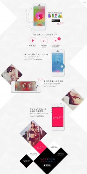 Rhythm LP design (Internet service / White-based / Simple) PC version