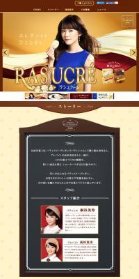 Bourbon Biscuit Series LP design (Sweets and Snacks / yellow / Cute style) PC version