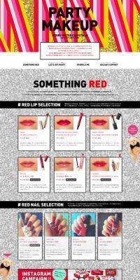 PARTY MAKEUP LP design (Beauty, Skincare, Fragrance / Shades of grey / Flashy style) PC version