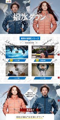 water-repellent down jacket LP design (fashion / White-based / Simple) PC version