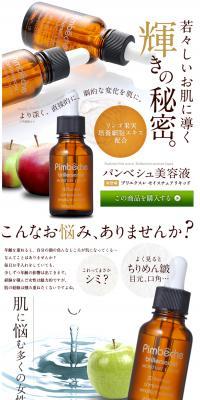 All Co., Ltd. LP design (Beauty, Skincare, Fragrance / White-based / Refined style) PC version