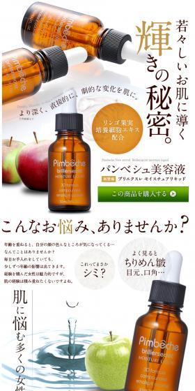 All Co., Ltd. LP design (Beauty, Skincare, Fragrance / White-based / Refined style) PC version