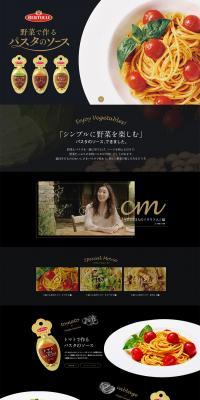 Bertolli Pasta Sauce made with Vegetables LP design (food / Black-colored / Refined style) PC version