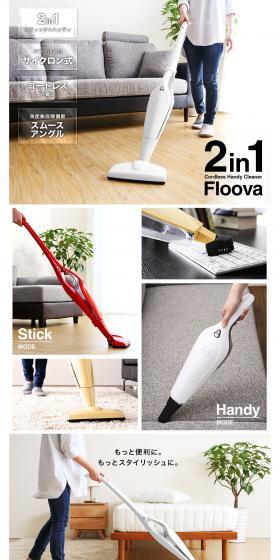Floova LP design (Consumer electronics / White-based / Simple) PC version