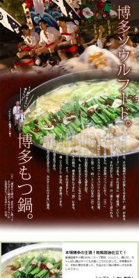 Roman-style Offal Hot Pot LP design (food / Brown tones / Simple) PC version