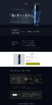 LANAREY FOR MEN LP design (Beauty, Skincare, Fragrance / Black-colored) PC version