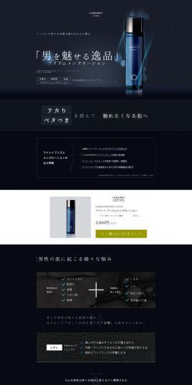LANAREY FOR MEN LP design (Beauty, Skincare, Fragrance / Black-colored) PC version