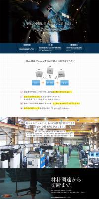 Asahi Welltech LP design (Services, Insurance, and Finance / Black-colored / Simple) PC version