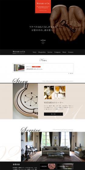 We provide a pampered resort life in Karuizawa. LP design (Services, Insurance, and Finance / Black-colored / Refined style) PC version