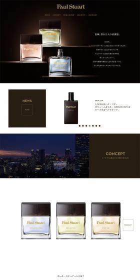 Paul Stuart LP design (Beauty, Skincare, Fragrance / Brown tones / Simple) PC version