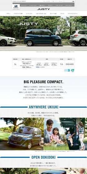SUBARU JUSTY LP design (Cars, Motorcycles, Bicycles / Shades of blue / Simple) PC version