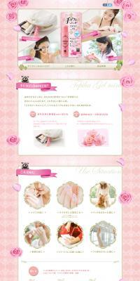 Hand Sanitizer Gel LP design (goods / Pink shades / Cute style) PC version