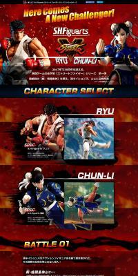 Tamashii Web Street Fighter Series Special Page LP design (Kids, Baby, Toys / Red tones / Strong) PC version