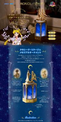 Tuxedo Mirage Memorial Ornament LP design (Interior, furniture, and bedding / Shades of blue / Mystical) PC version