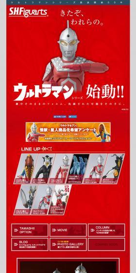 Ultra Arts LP design (Kids, Baby, Toys / Red tones / Simple) PC version