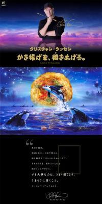 Christian Lassen finishes drawing a kakiage. LP design (Services, Insurance, and Finance / Black-colored / Simple) PC version