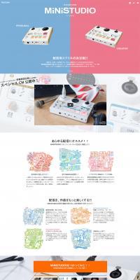 MiNiSTUDIO LP design (Books, Music, Games / White-based / Cool style) PC version