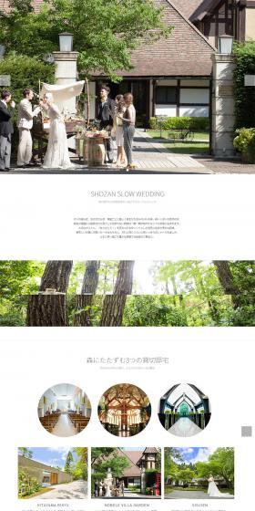 SHOZAN RESORT WEDDING LP design (Services, Insurance, and Finance / White-based / Simple) PC version