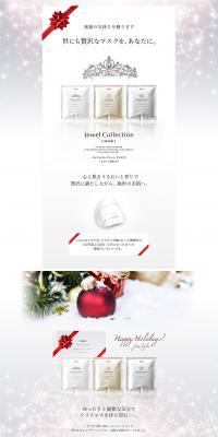 b.glen Jewel Collection Mask LP design (Beauty, Skincare, Fragrance / Shades of grey / Refined style) PC version
