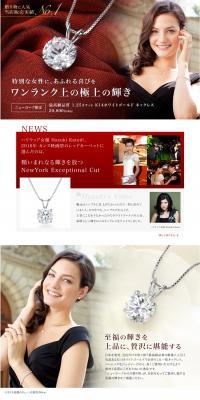 14K White Gold Necklace LP design (fashion / Red tones / Refined style) PC version