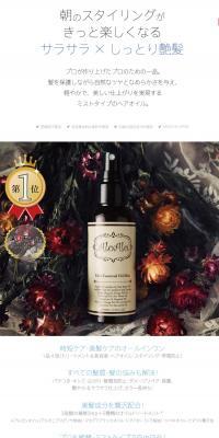 Hello hello LP design (Beauty, Skincare, Fragrance / White-based / Refined style) PC version