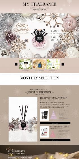 FrancFranc Fragrance Feature LP design (goods / Beige tones / Refined style) PC version