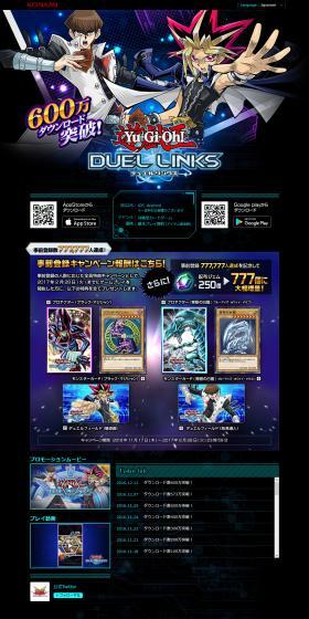 Yu-Gi-Oh! Duel Links LP design (Books, Music, Games / Black-colored / Cool style) PC version