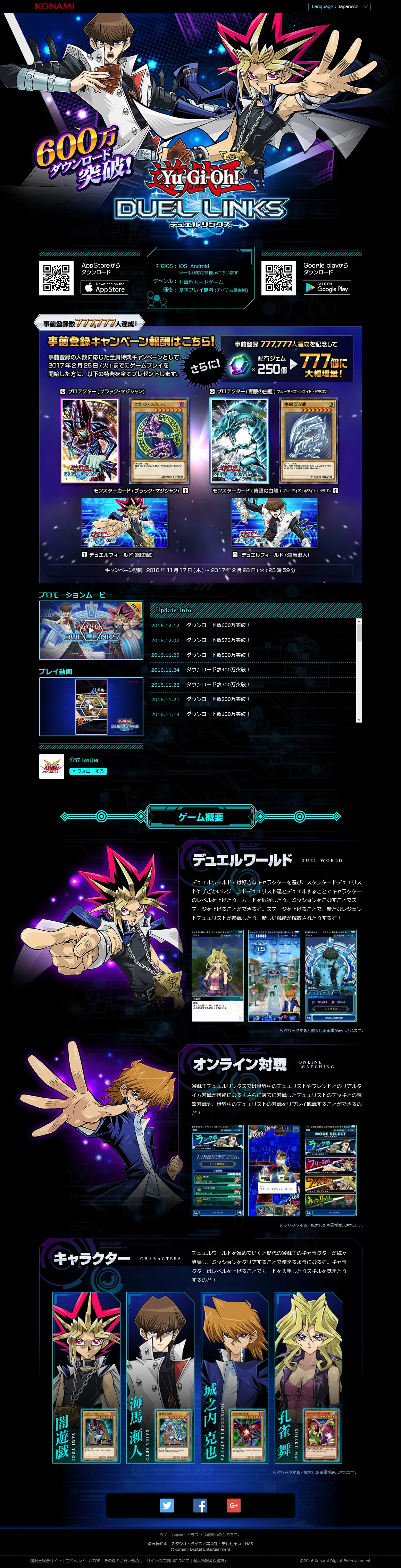 遊戯王　デュエルリンクスのLPデザイン（本・音楽・ゲーム／ブラック系／かっこいい系）PC版