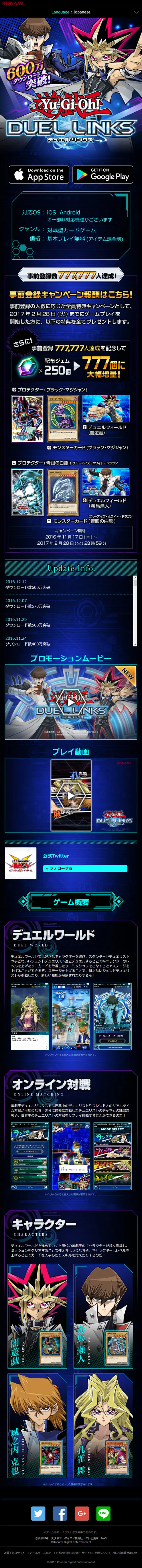 遊戯王　デュエルリンクスのLPデザイン（本・音楽・ゲーム／ブラック系／かっこいい系）スマホ版