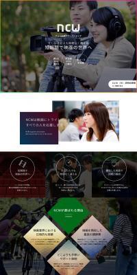 New Cinema Workshop LP design (Learning Materials / Multi-color type / Cool style) PC version