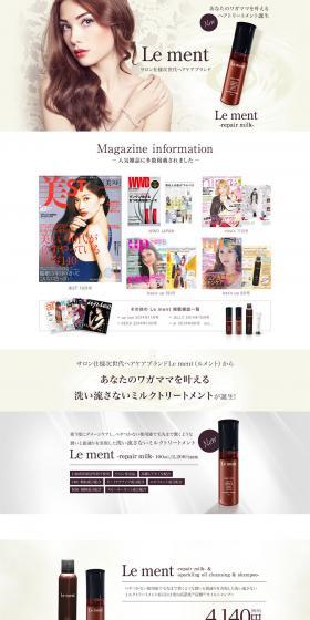 La ment -repair milk- LP design (Beauty, Skincare, Fragrance / White-based / Simple) PC version