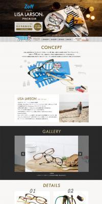 Lisa Larson collaboration eyewear LP design (fashion / Brown tones / Cute style) PC version