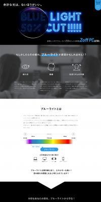 Zoff PC Ultra LP design (fashion / Shades of grey / Simple) PC version
