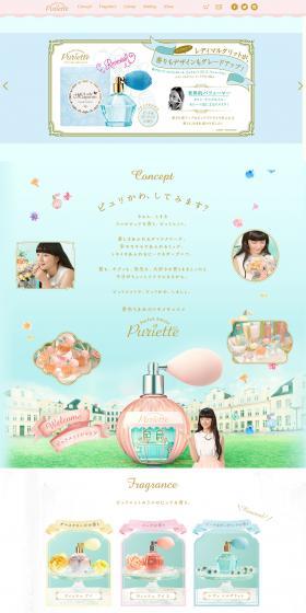 Perfect Love LP design (Beauty, Skincare, Fragrance / Shades of blue / Cute style) PC version