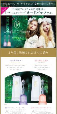 Perfect Love LP design (Beauty, Skincare, Fragrance / Gold tones / Simple) PC version
