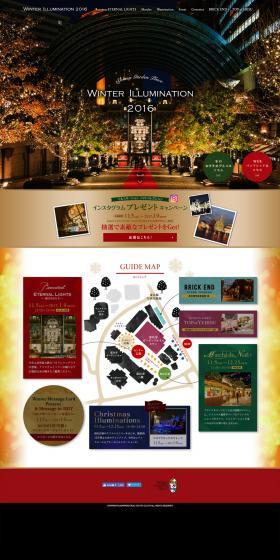 Winter Illumination 2016 LP design (Services, Insurance, and Finance / Black-colored) PC version