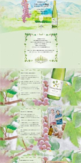 The Story of 'Yellow' That Brings Happiness LP design (win_champagne / Green tones / Arts) PC version