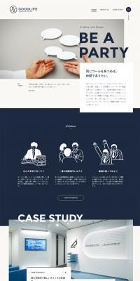 We propose a next-level office. LP design (Services, Insurance, and Finance / Shades of grey / Simple) PC version