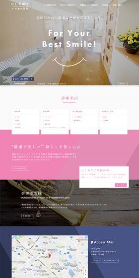 A dentist in Kakogawa City LP design (Services, Insurance, and Finance / Multi-color type / Simple) PC version