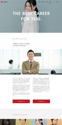 Career Opportunities LP design (Recruitment and Hiring / White-based / Simple) PC version