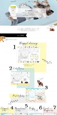 Cat Marriage Certificate LP design (Services, Insurance, and Finance / White-based / Cute style) PC version